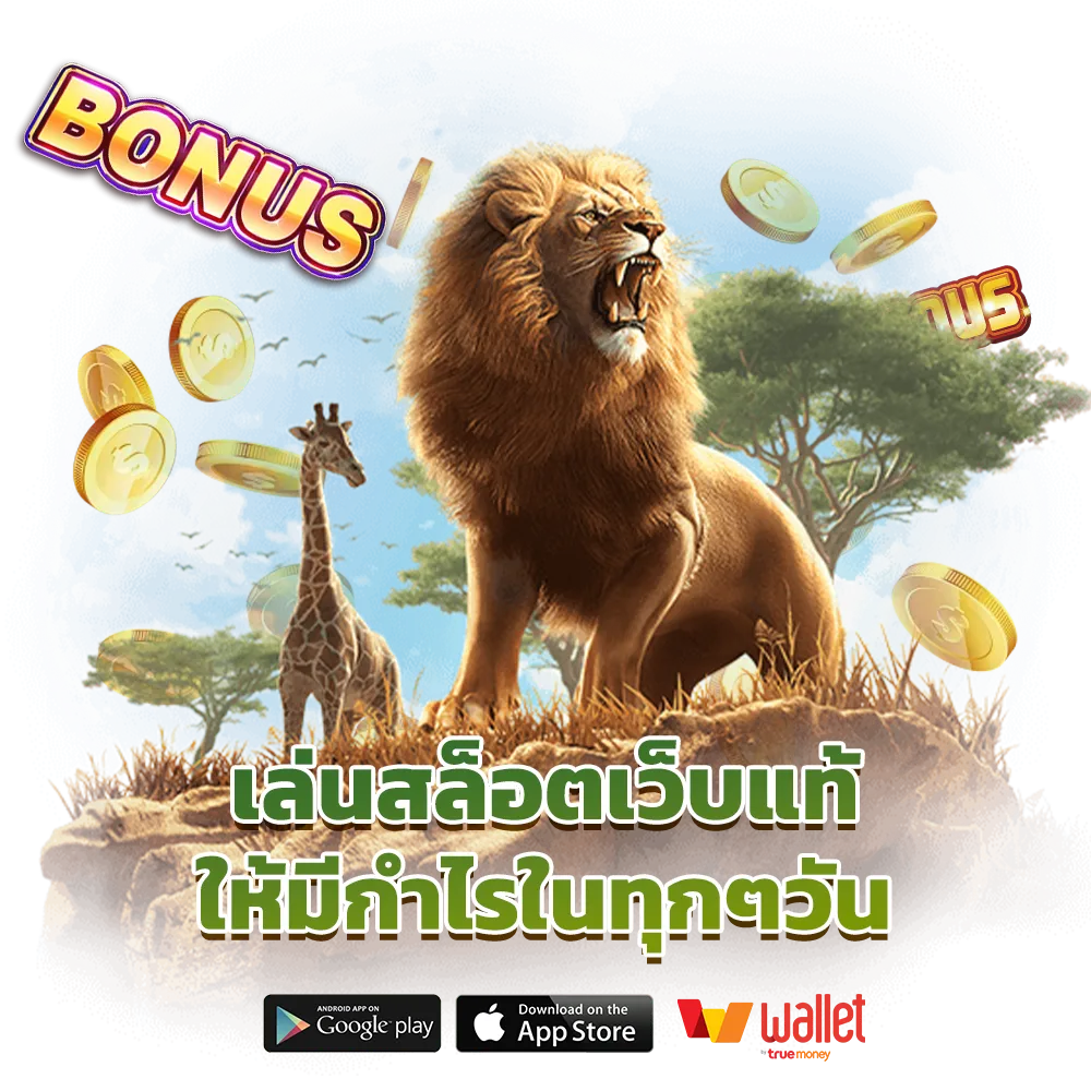 legendslot-888 bet