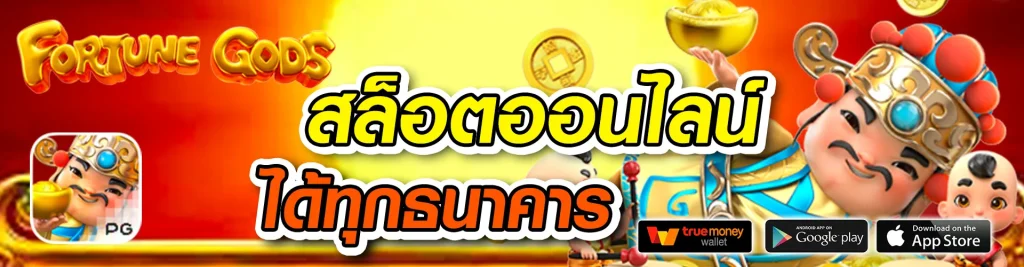 wowgame88